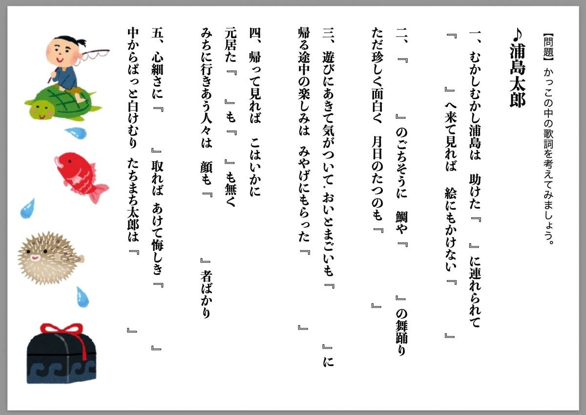 音楽の脳トレプリント𓅿