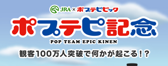 ポプテピ記念 オリジナルポプテピピックキャラが作れちゃう 組み合わせ3兆通り以上 あつきにしやがれ ポプテピ記念 オリジナルポプテピピックキャラが作れちゃう 組み合わせ3兆通り以上 あつきにしやがれ