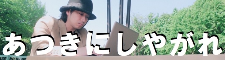 f:id:iiwairadio:20180430124429j:plain f:id:iiwairadio:20180430124429j:plain