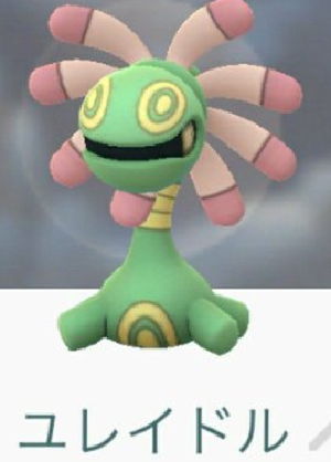 18年のポケモンgoのアドベンチャーウィークはアノプスとリリーラ アプリにしやがれ 18年のポケモンgoのアドベンチャーウィークはアノプスとリリーラ アプリにしやがれ