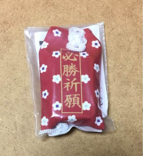 ボイス有 乃木坂46出演 映画あさひなぐ セブンネット限定ボイス入りお守りが大好評だぞ あつきにしやがれ