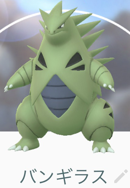 ポケモンgoヨーギラスイベントを終えてわかったこと コミュニティ ディ アプリにしやがれ