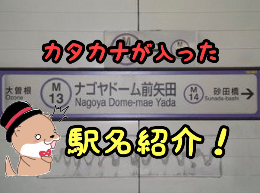 f:id:iiwairadio:20181205180350p:plain f:id:iiwairadio:20181205180350p:plain
