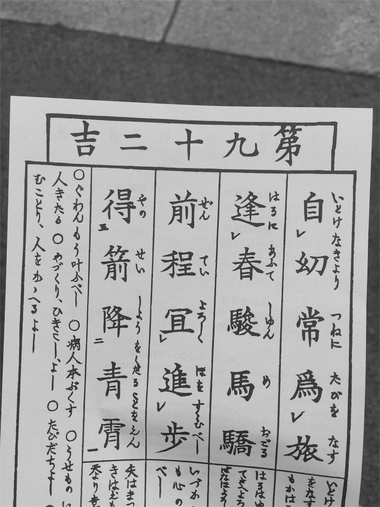 f:id:iixviiiv:20161213194832j:image f:id:iixviiiv:20161213194832j:image