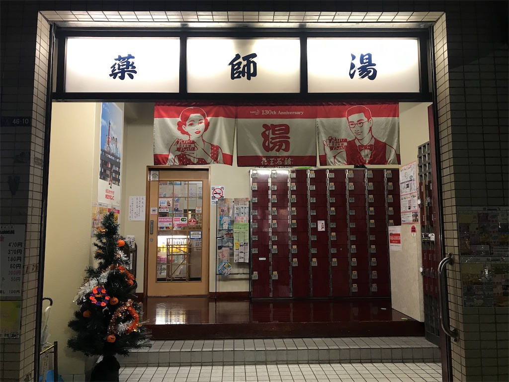 f:id:iixxx:20191024174351j:image f:id:iixxx:20191024174351j:image