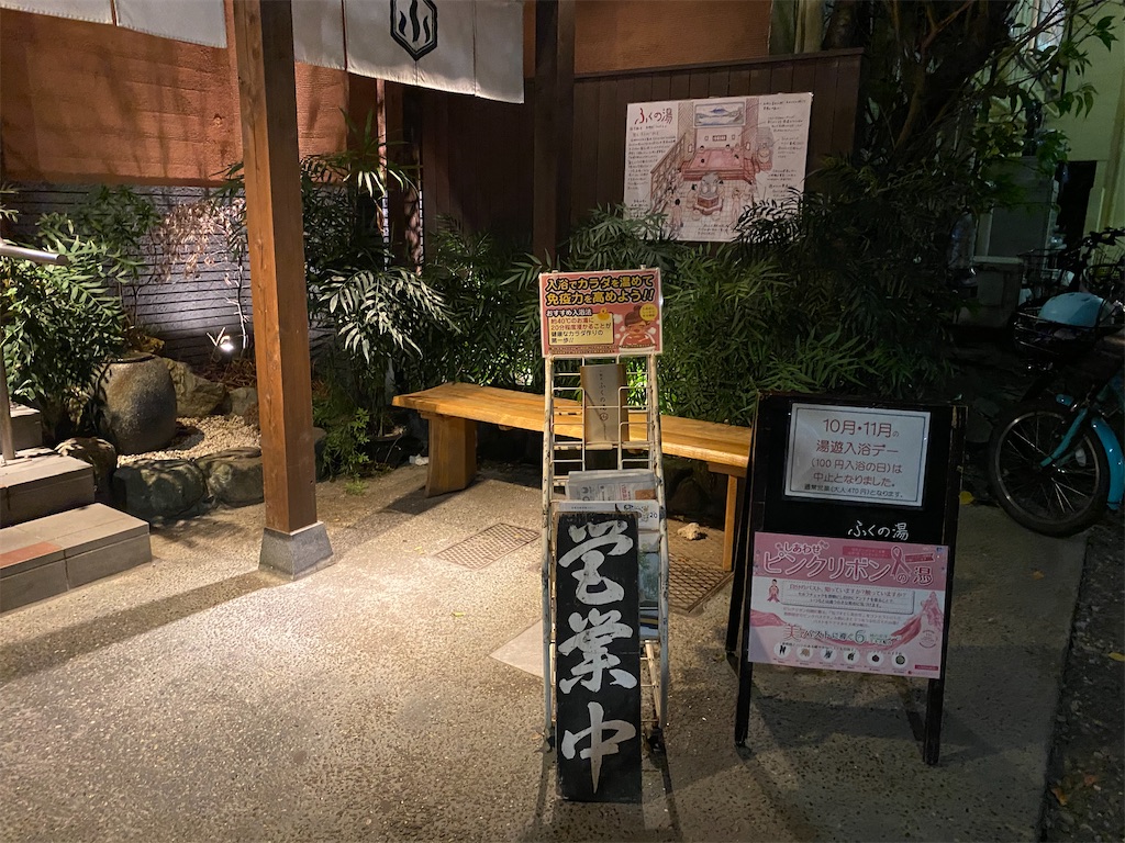 f:id:iixxx:20201004033101j:image