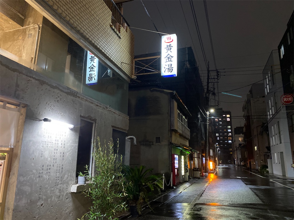 f:id:iixxx:20201228060035j:image f:id:iixxx:20201228060035j:image
