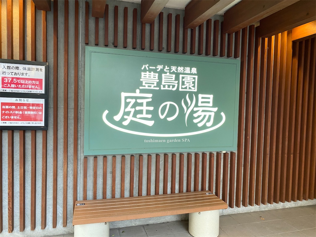 f:id:iixxx:20201228072612j:image f:id:iixxx:20201228072612j:image