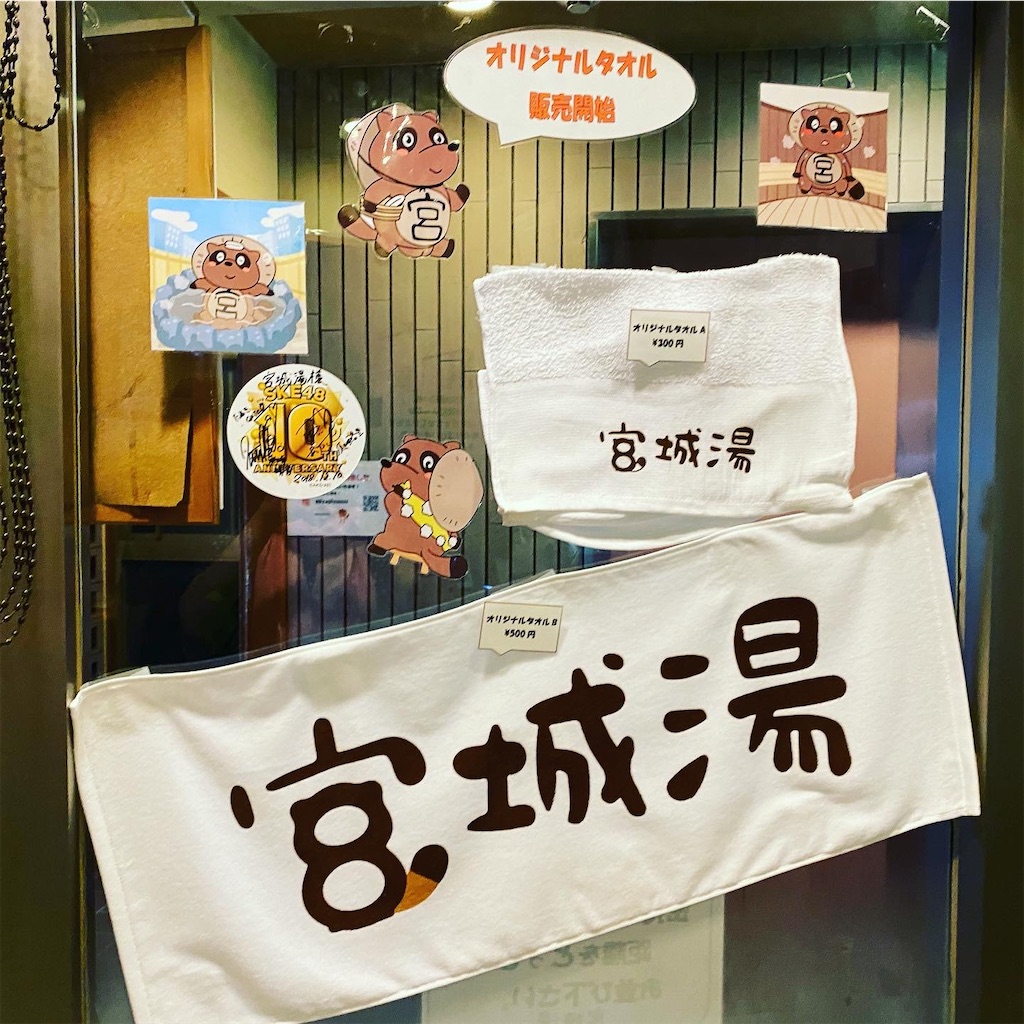 f:id:iixxx:20201228162430j:image f:id:iixxx:20201228162430j:image
