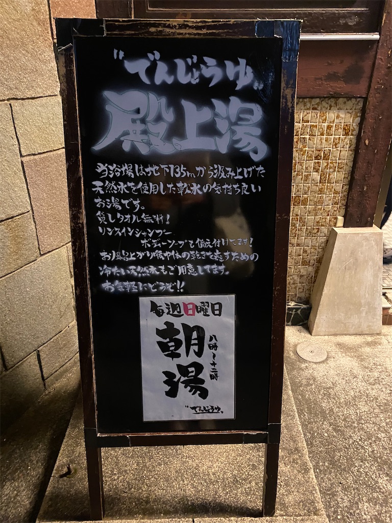 f:id:iixxx:20210208203218j:image
