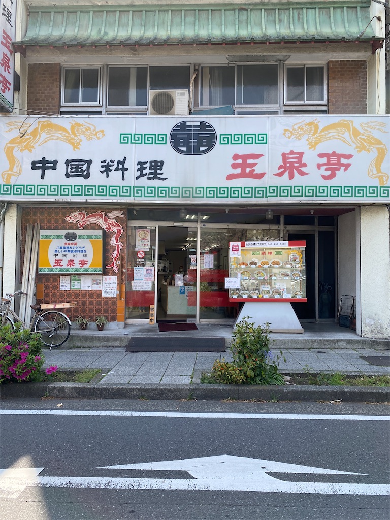 f:id:iixxx:20230412201701j:image