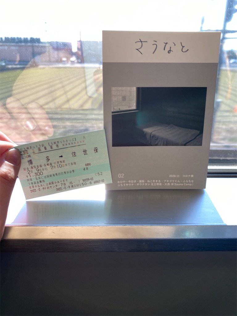 f:id:iixxx:20230830120448j:image