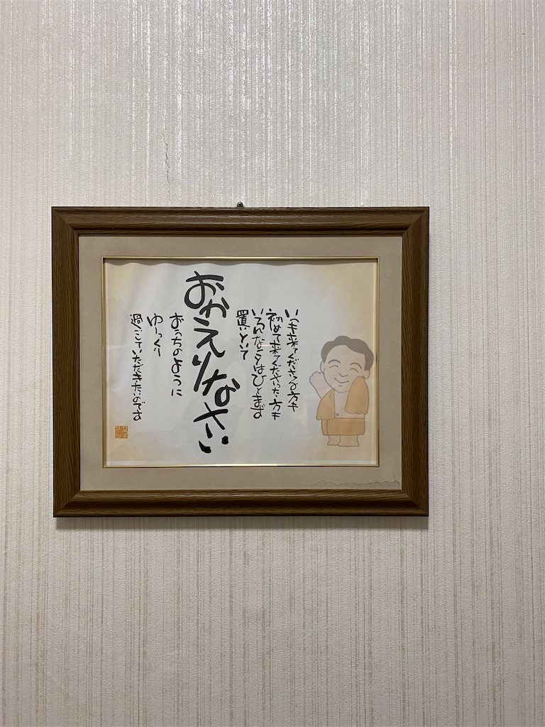 f:id:iixxx:20230830120526j:image