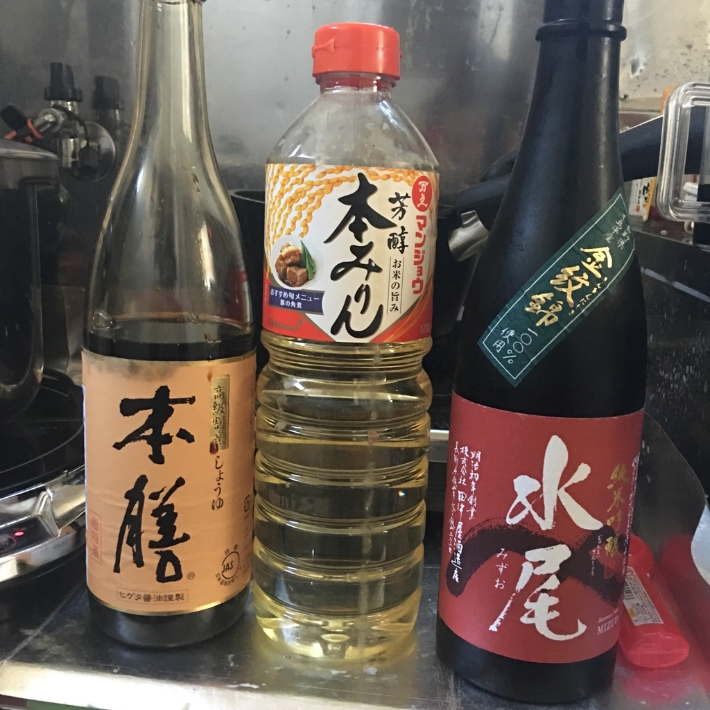 f:id:iiyamanokosaka:20181006145850j:plain
