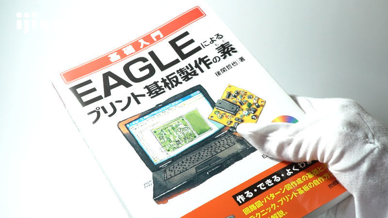 f:id:ijigen_net:20200811183517j:plain