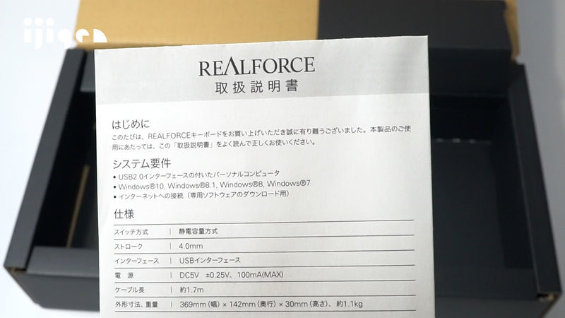 f:id:ijigen_net:20201206124753j:plain