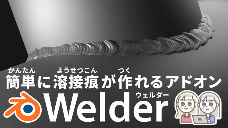 f:id:ijigen_net:20220409224432j:plain