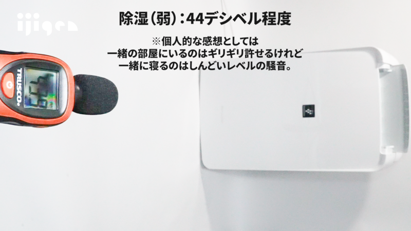シャープ　CV-L71 除湿機　2021年度製 2025年最新】シャープ cv-l71-wの人気アイテム - メルカリ