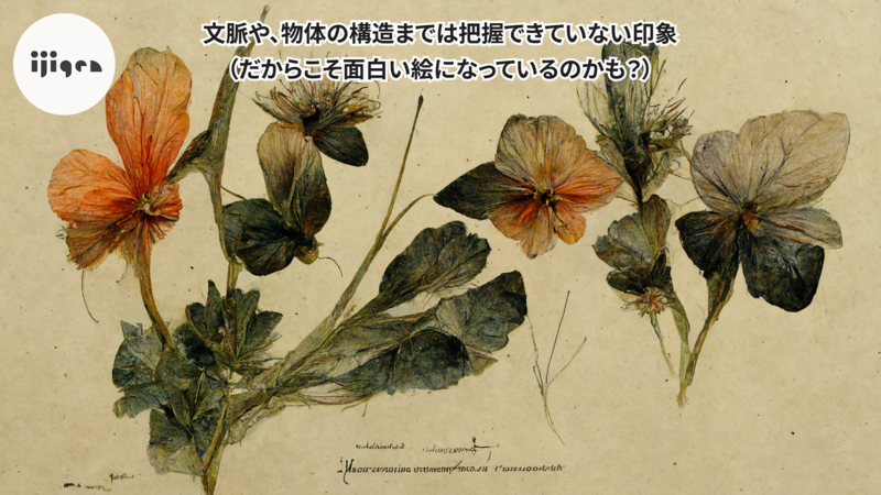 お茶】15角額入り絵アイボリー Midjourney アート お茶】15角額入り絵アイボリー Midjourney アート