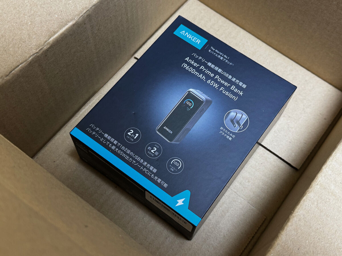 レビュー】Anker Prime Power Bank (9600mAh, 65W, Fusion)を買って