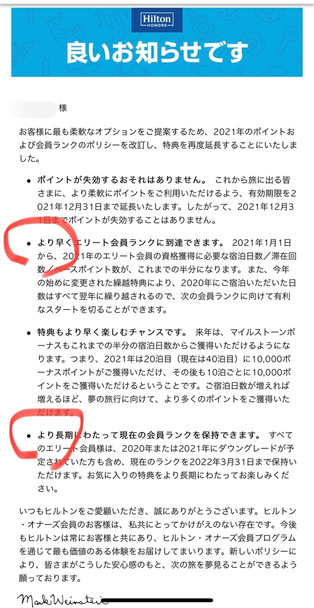 ヒルトンvisaゴールドを解約 次期ヒルトンamexに超絶期待 ヒルトンダイヤモンド修行しちゃう 南の島が好きすぎて