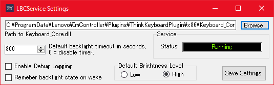 Thinkpad内蔵キーボードバックライトの状態を再起動時に維持するちょっと便利なソフトlbcservice いじらぼ