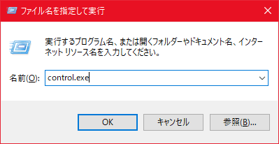 Lanケーブル1本で Pc間のデータ転送を比較的高速に行う方法 いじらぼ