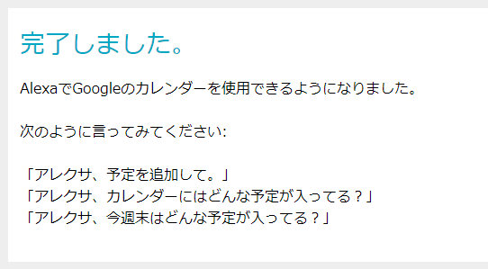 f:id:ijilab:20200513020043p:plain f:id:ijilab:20200513020043p:plain