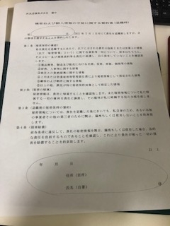 f:id:ijimekirai:20210617153355j:plain