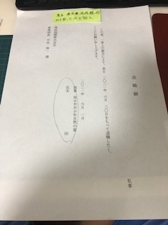 f:id:ijimekirai:20210617153403j:plain