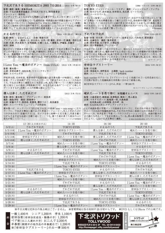 f:id:ijoffice:20150419221152j:image f:id:ijoffice:20150419221152j:image
