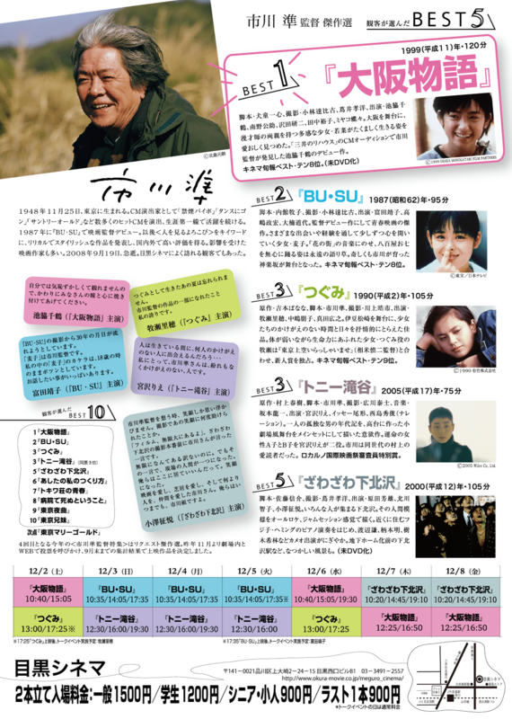 f:id:ijoffice:20171129164906p:image:left