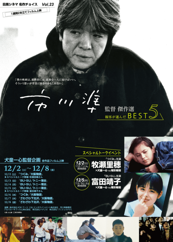 f:id:ijoffice:20171129164912p:image:left