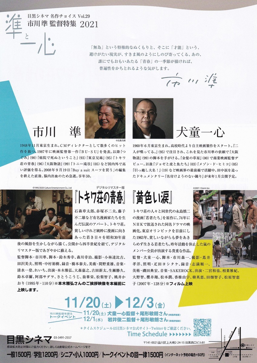 f:id:ijoffice:20211116162728j:plain