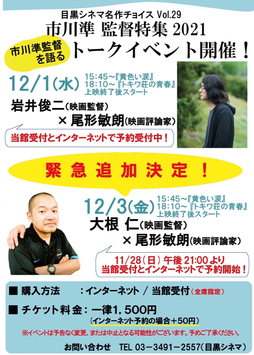 f:id:ijoffice:20211130192955p:plain