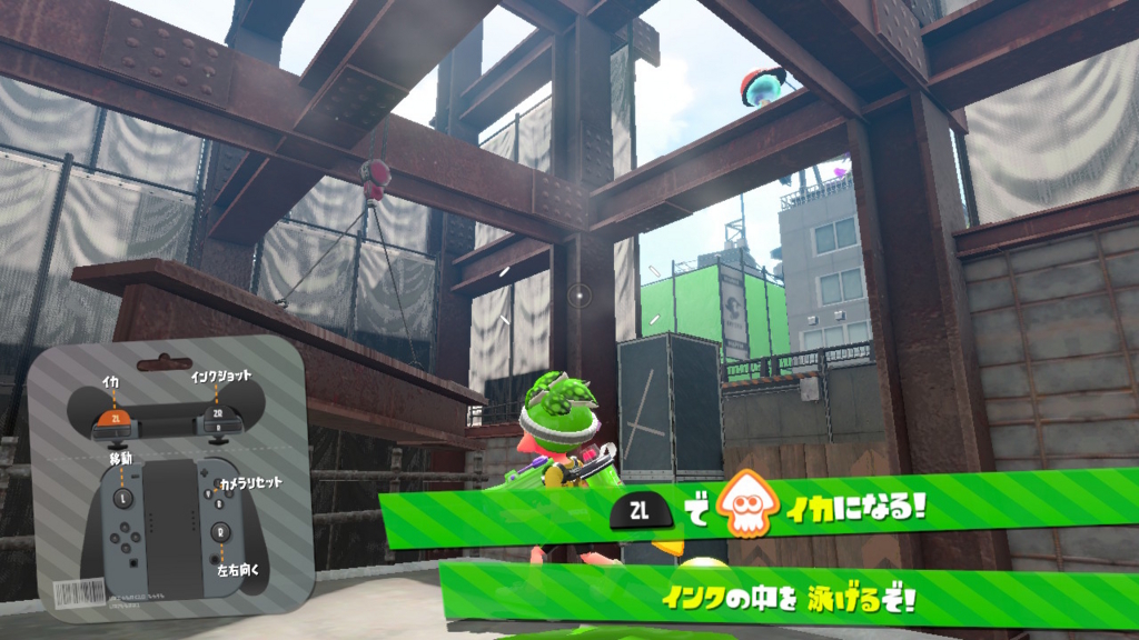 f:id:ijsaki:20171109182523j:plain