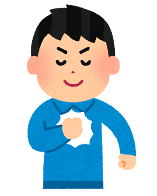 f:id:ijudo:20200601112157p:plain f:id:ijudo:20200601112157p:plain