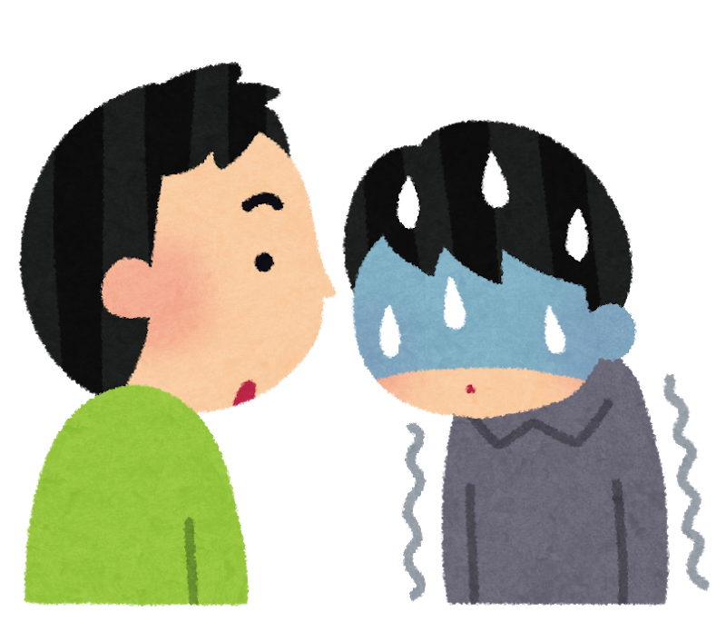 f:id:ijudo:20200601120142p:plain f:id:ijudo:20200601120142p:plain