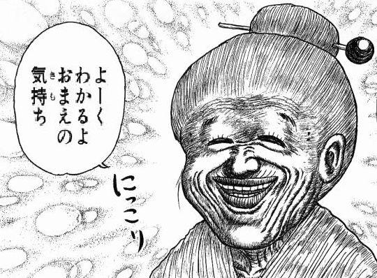 f:id:ijudo:20200601121853j:plain f:id:ijudo:20200601121853j:plain