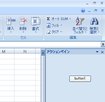 f:id:ijupiter:20090120161804p:image f:id:ijupiter:20090120161804p:image
