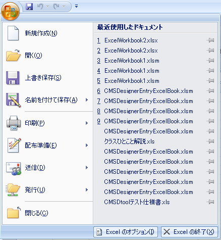 f:id:ijupiter:20090120163044p:image f:id:ijupiter:20090120163044p:image