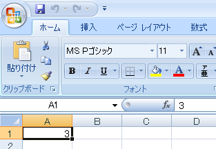 f:id:ijupiter:20090120165040p:image f:id:ijupiter:20090120165040p:image