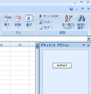 f:id:ijupiter:20090120170535p:image f:id:ijupiter:20090120170535p:image
