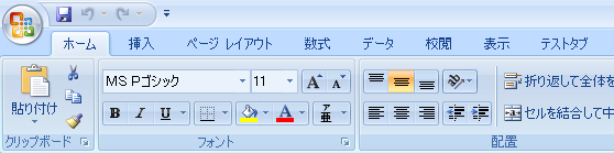 f:id:ijupiter:20090121095644p:image:w500 f:id:ijupiter:20090121095644p:image:w500