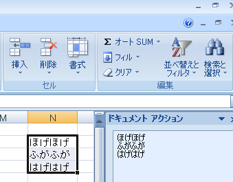 f:id:ijupiter:20090121120042p:image f:id:ijupiter:20090121120042p:image