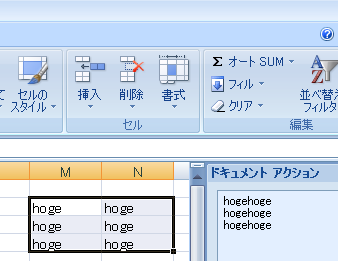 f:id:ijupiter:20090121130527p:image f:id:ijupiter:20090121130527p:image