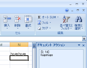f:id:ijupiter:20090121130959p:image f:id:ijupiter:20090121130959p:image