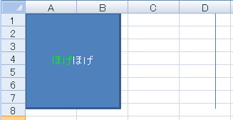 f:id:ijupiter:20090121133827p:image f:id:ijupiter:20090121133827p:image