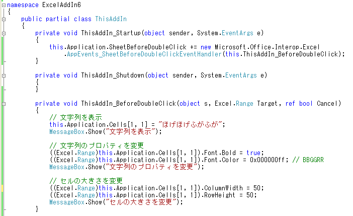 f:id:ijupiter:20090121135544p:image:w500