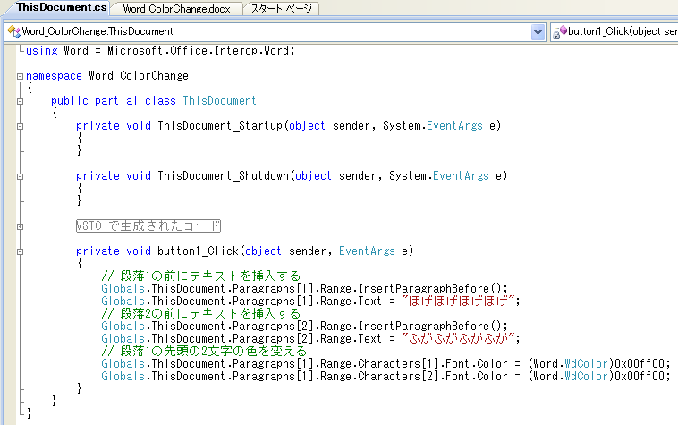 f:id:ijupiter:20090121144931p:image:w500 f:id:ijupiter:20090121144931p:image:w500